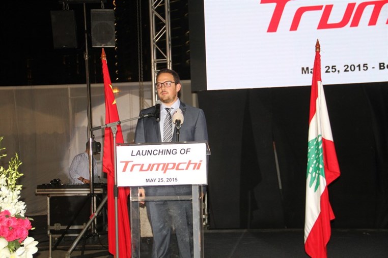 Launching Ceremony of Trumpchi Cars